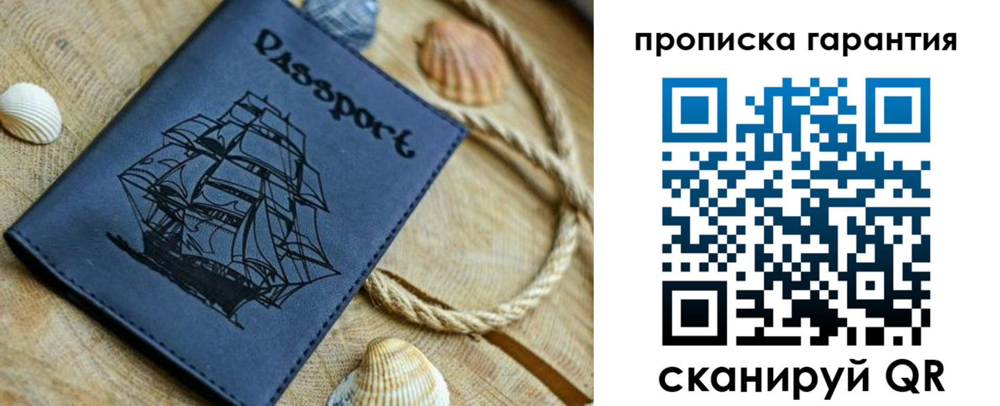 пропишу в квартире в Юрьев-Польском
