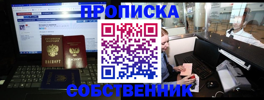 временная регистрация госуслуги в Юрьев-Польском