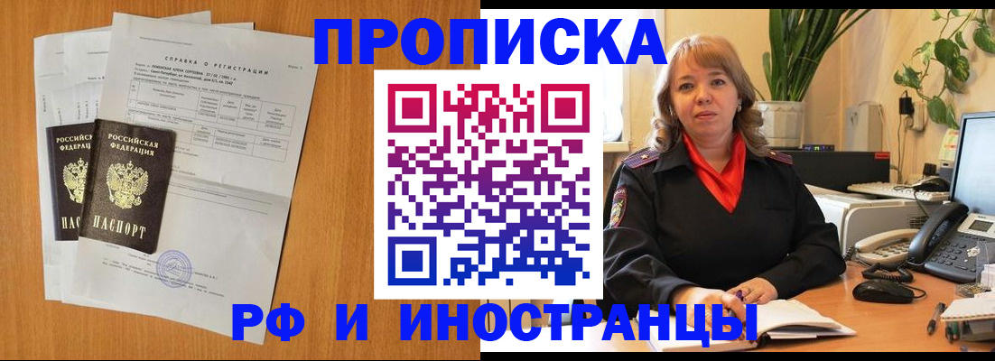 прописка поиск в Юрьев-Польском